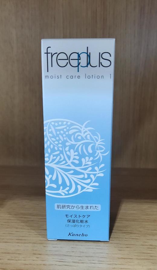 芙丽芳丝 水乳套装 商品图0