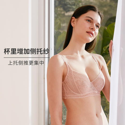 内衣女薄款夏季小流苏蕾丝性感胸罩全罩杯上托大胸显小文胸HSIA遐 商品图4