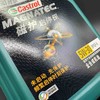 磁护启停保5W-30 SP 商品缩略图4