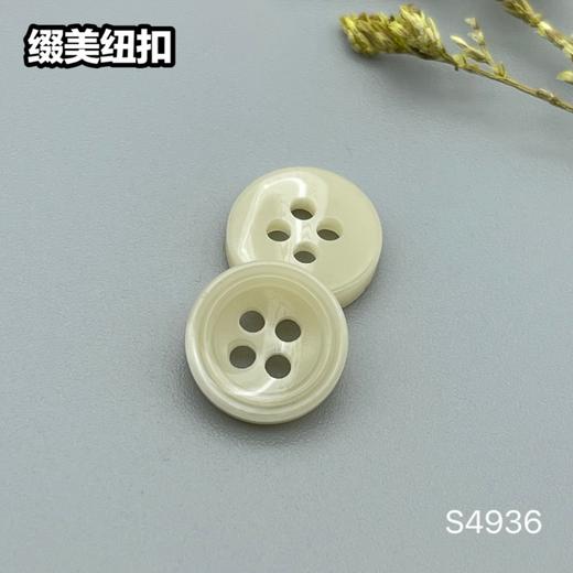 S4936(整包购买) 商品图1