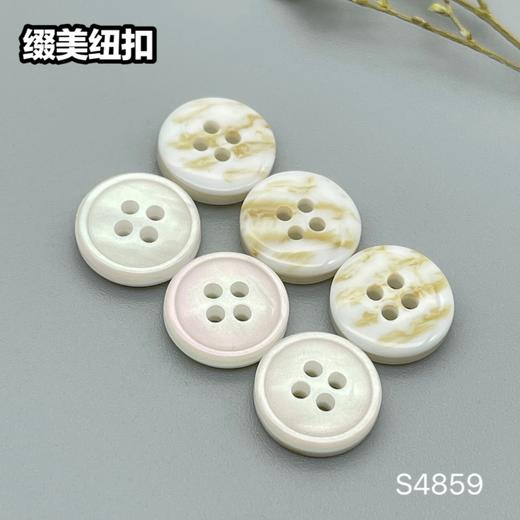 S4859(整包购买) 商品图1