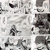 【中商原版】漫画 ONE PUNCH MAN 一拳超人 22 ONE/村田雄介 港版漫画 文化传信 商品缩略图5