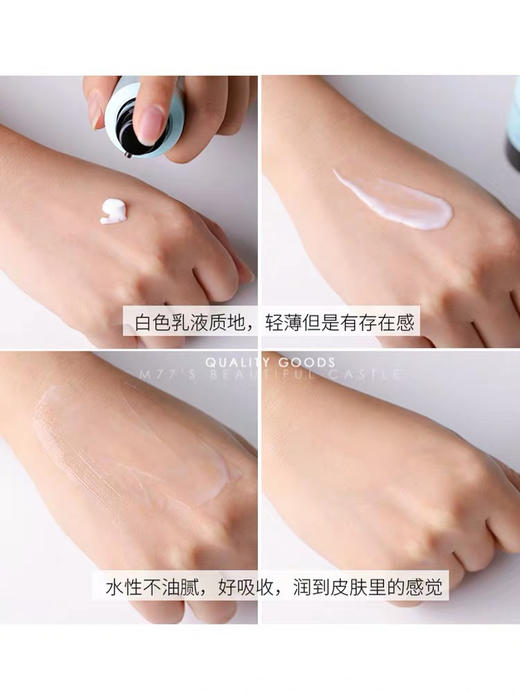 皮肤科推荐合倍斯----氧化还原酶舒润乳 商品图1