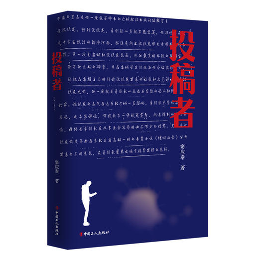 投稿者 商品图0