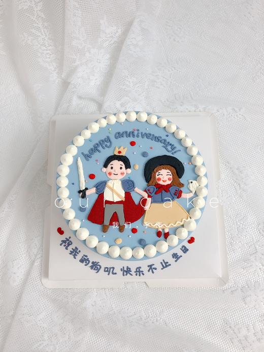 王子和公主手绘纪念日蛋糕-低糖处理无添加 商品图0
