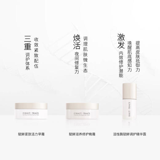 皮肤科推荐合倍斯----早霜 商品图3