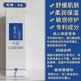 可预R乳