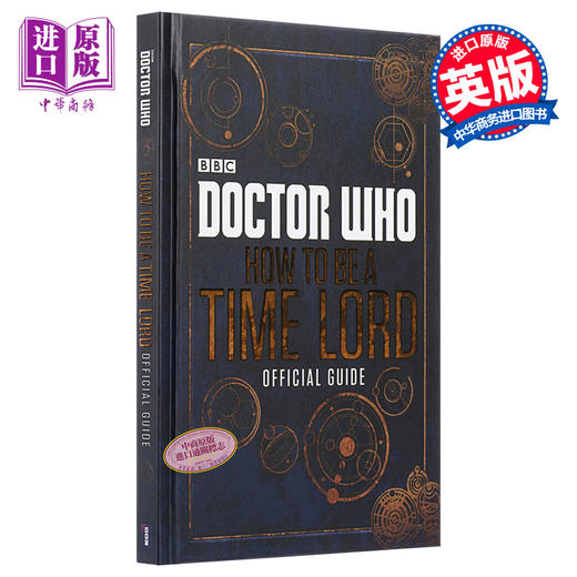 【中商原版】Doctor Who: How to be a Time Lord - The Official Guide 英文原版 神秘博士：如何成为一个时间领主 商品图1