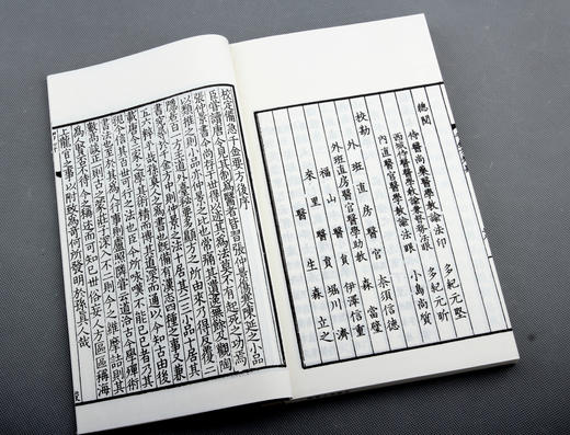 推送：孙思邈《备急千金要方》和《千金翼方》 商品图4