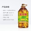 金龙鱼非转特香菜籽油5L【BC】【JLY】 商品缩略图4