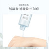 谷雨仙人掌果清盈透嫩细肤水150ml 补水控油细腻毛孔够清爽快吸收不闷痘 商品缩略图4