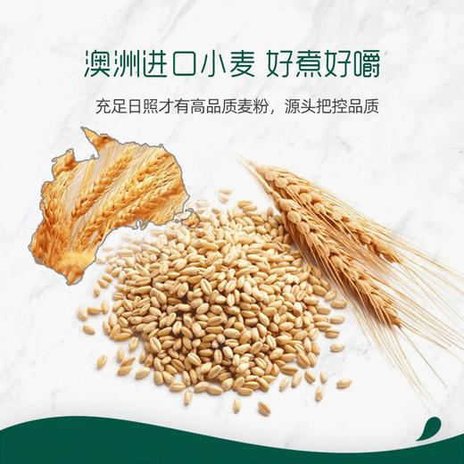 英氏*营养面条猪肝菠菜3段240克（12袋） 商品图3