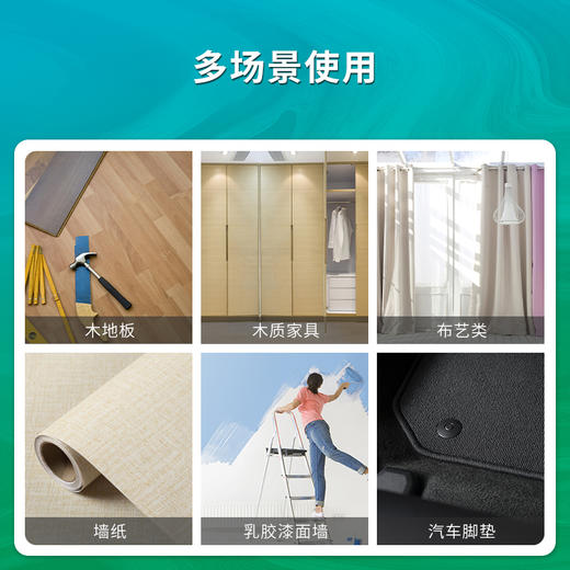 空气堡去除甲醛清除剂新房装修急入住家用净化除味新车去味除臭生物酶除甲醛喷剂清新剂 商品图6