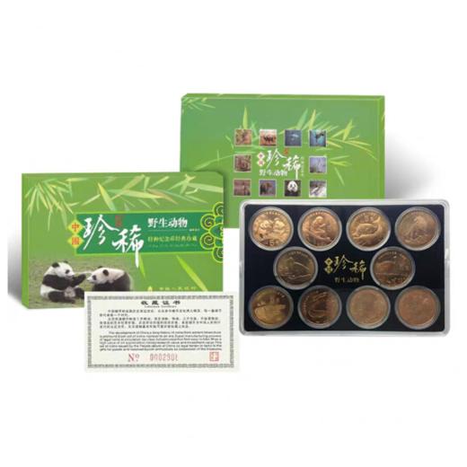 中国珍稀野生动物纪念币套装（全套十枚） 商品图0