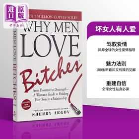 【中商原版】坏女人有人爱 英文原版 Why Men Love Bitches : From Doormat to Dreamgirl-A Woman's Guide