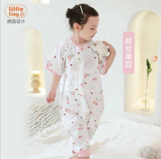 【品牌方直发】Little Tiny凉感薄荷短袖2层纱薄款分腿睡袋 商品图6