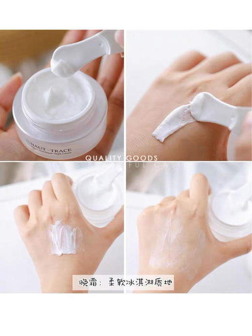 皮肤科推荐合倍斯----晚霜 商品图1