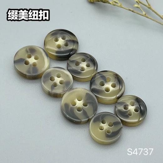 S4737(整包购买) 商品图3