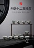 涂杏花:斗彩十二花神杯尺寸 商品缩略图0