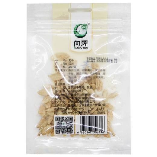 向辉,麦冬【40g/袋】 商品图2