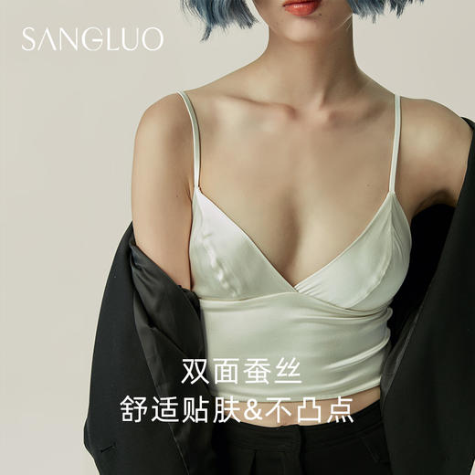 新品|桑蚕丝可外穿法式美背文胸SANGLUO打底背心吊带内衣一体文胸 商品图2