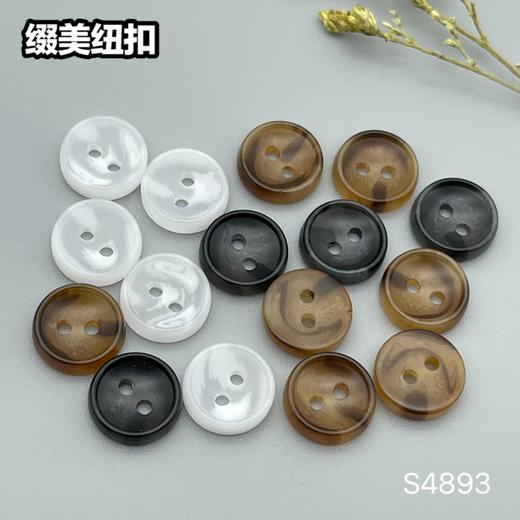 S4893(整包购买) 商品图7