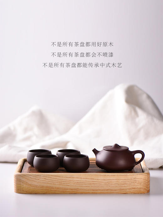 茶盘实木简约小号泡茶功夫茶具套装日式茶海储水式托盘家用小茶台盛水茶盘 商品图4