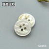 S4859(整包购买) 商品缩略图2