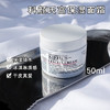 科颜氏高保湿面霜50ml 商品缩略图1