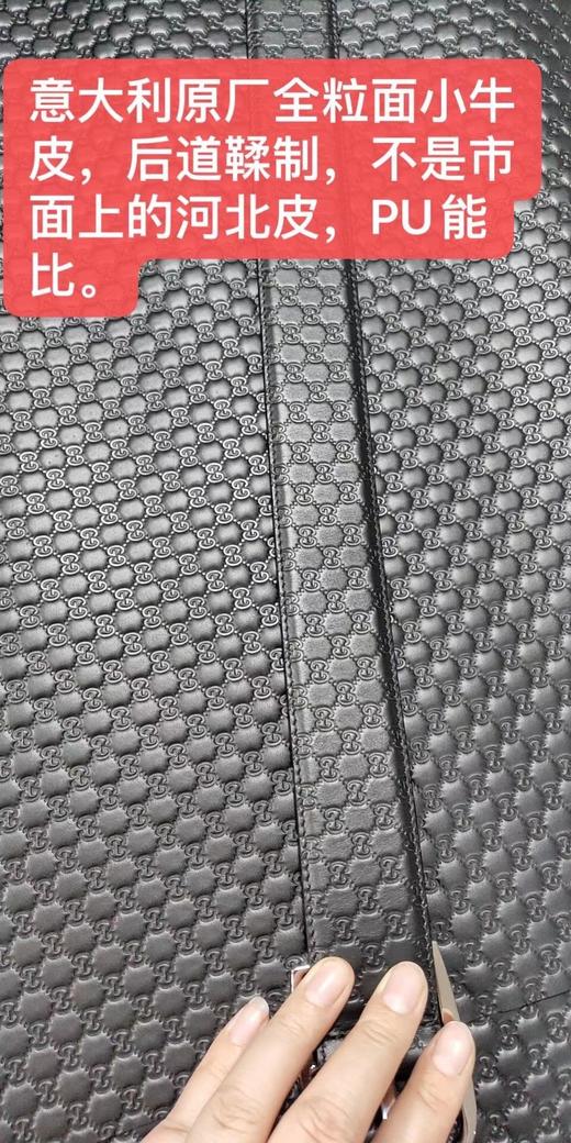 只卖两天！G家男士马蹄扣腰带 商品图5