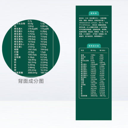 英氏*钙铁锌营养米粉1段180克（9袋） 商品图3