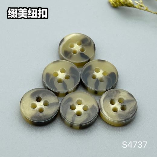 S4737(整包购买) 商品图1