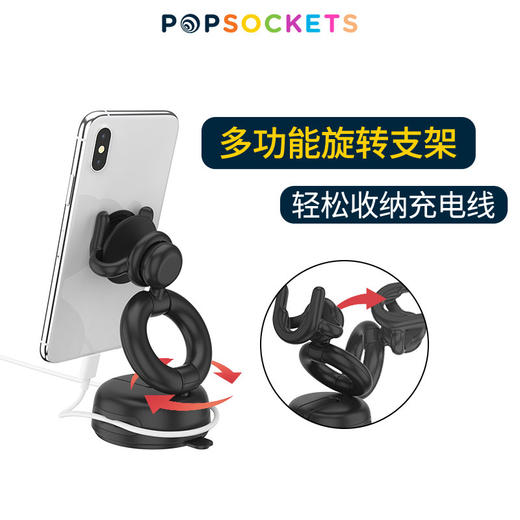 【支架伙伴】美国PopSockets泡泡骚手机车载支架卡扣粘贴式多功能 商品图2