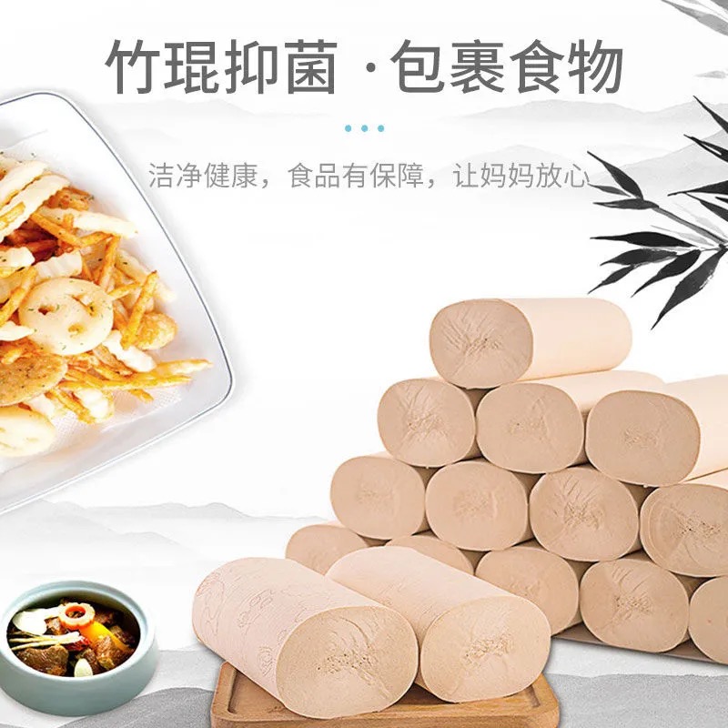 春竹本色153中棒圆卷  4斤装