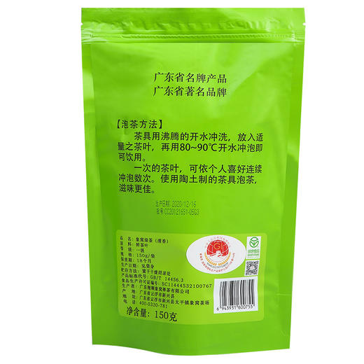 象窝绿茶 清香绿茶150克/袋 纯手工采摘一芽二三叶 商品图13