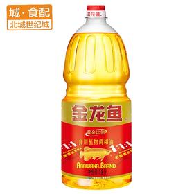 金龙鱼黄金比例食用调和油1.8L【BC】【JLY】