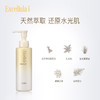 艾思诺娜焕润卸妆油 商品缩略图1