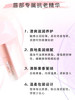 皮肤科推荐合倍斯----活性酶赋鲜元气唇乳 商品缩略图2