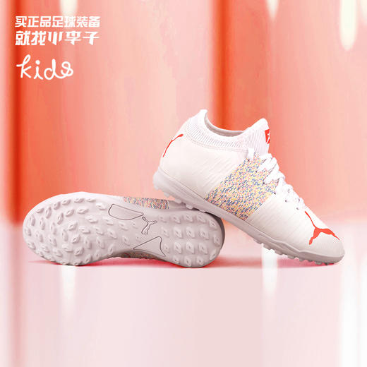 PUMA彪马FUTURE Z 4.1 TT青少年欧洲杯配色足球鞋106403-03 商品图0