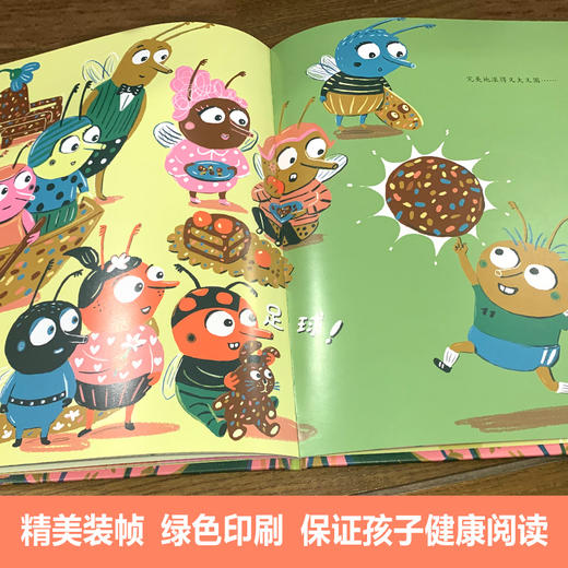 推推推呀推！  一年级正版现货速发|名师推荐|小学生课外阅读1年级 商品图1