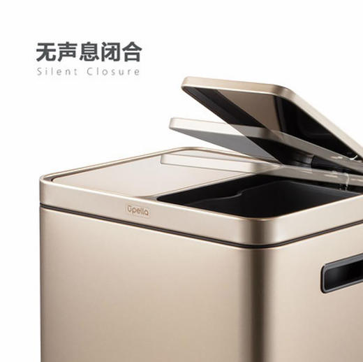 优百纳缤分系列家用不锈钢脚踏式分类垃圾桶 大号带盖双桶三桶干湿分离 商品图6