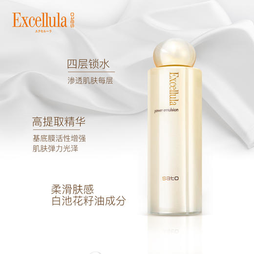 艾思诺娜焕润乳液 商品图1