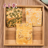 【老香斋_坚果饼500g】上海特产老香斋巴旦木南瓜仁腰果仁饼干营养早餐下午茶多种口味新鲜制作 商品缩略图1