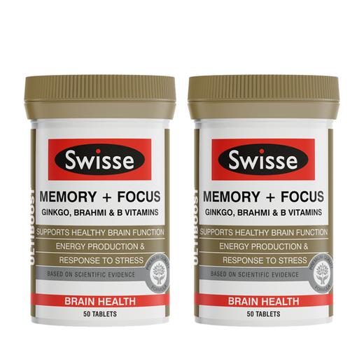 【香港直邮】澳洲Swisse斯维诗记忆力片银杏叶精华片50粒 商品图5