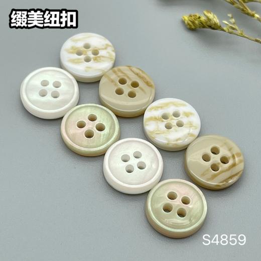 S4859(整包购买) 商品图0