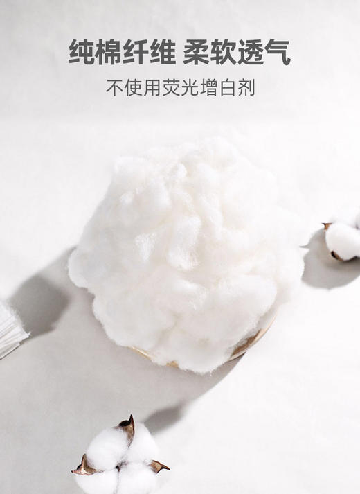 1张顶3张的一次性洗脸巾  女纯棉婴儿无菌家用抽取式加厚美容洁面巾3.75 商品图2
