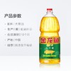 金龙鱼精炼一级大豆油1.8L【BC】【JLY】 商品缩略图1