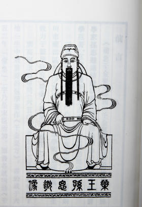 推送：孙思邈《备急千金要方》和《千金翼方》