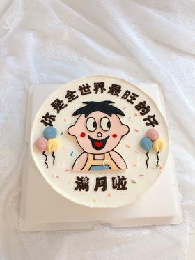 旺仔手绘蛋糕（多款式）-低糖处理无添加