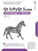 Qt 5/PyQt 5实战指南——手把手教你掌握100个精彩案例 商品缩略图0